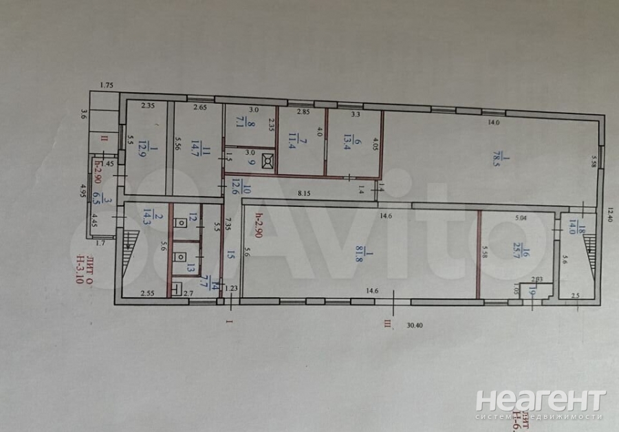 Сдается Нежилое помещение, 320 м²