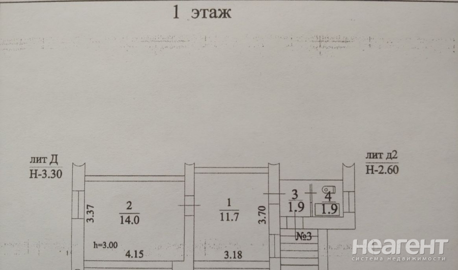 Продается 2-х комнатная квартира, 33 м²