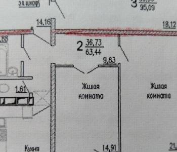 Продается 2-х комнатная квартира, 64 м²