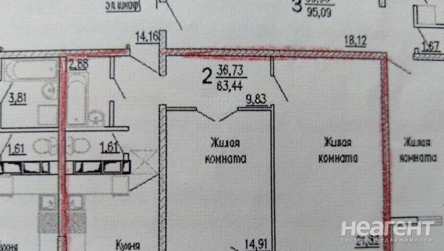 Продается 2-х комнатная квартира, 64 м²