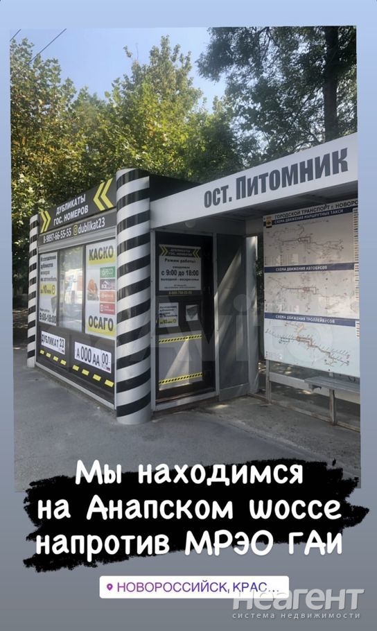 Сдается Нежилое помещение, 10 м²