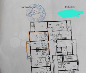 Продается 1-комнатная квартира, 37,9 м²