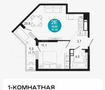 Продается 1-комнатная квартира, 41,3 м²