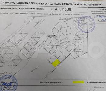 Продается Участок, 700 м²