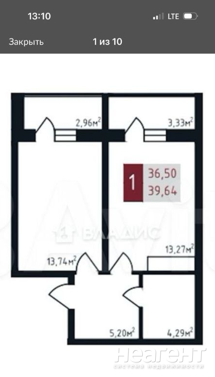 Продается 1-комнатная квартира, 42,8 м²