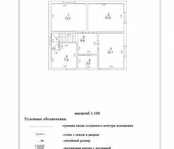 Продается Дом, 160 м²