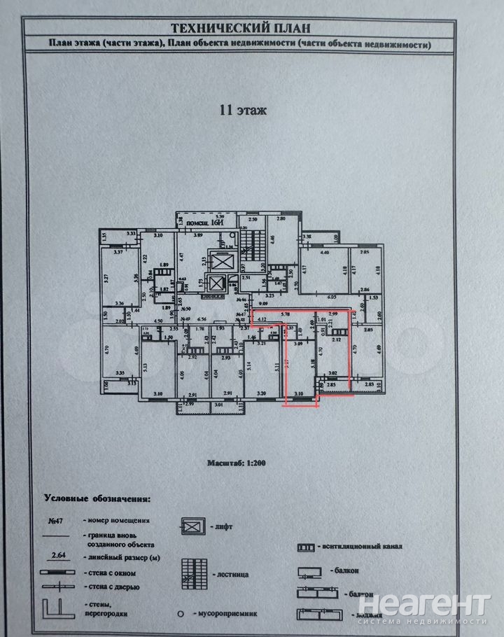 Продается 1-комнатная квартира, 44,5 м²