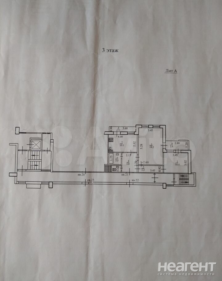 Продается 2-х комнатная квартира, 52 м²