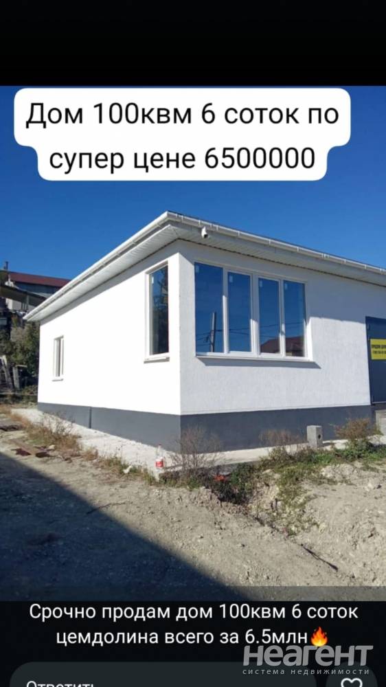 Продается Дом, 100 м²