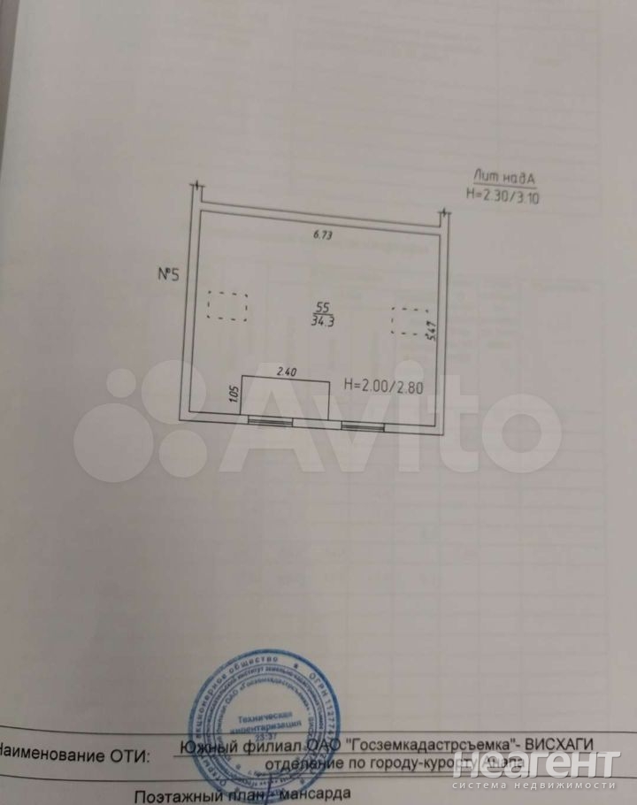 Продается 3-х комнатная квартира, 70 м²