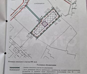 Продается Участок, 600 м²