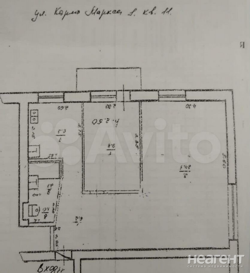 Продается 2-х комнатная квартира, 52,9 м²