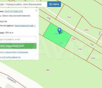 Продается Участок, 600 м²