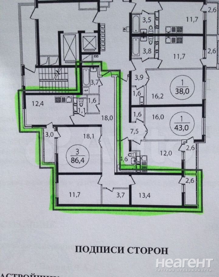 Продается 3-х комнатная квартира, 86,4 м²