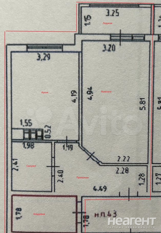 Продается 1-комнатная квартира, 43,6 м²