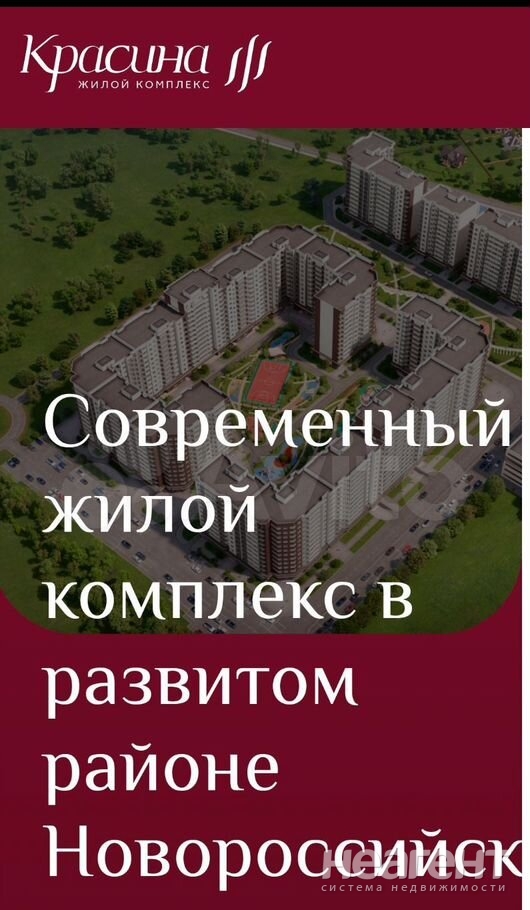 Продается 1-комнатная квартира, 22,1 м²