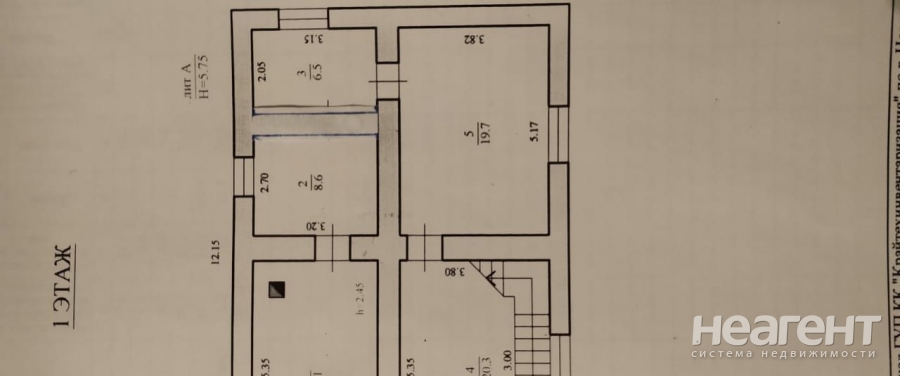 Продается Дом, 169 м²