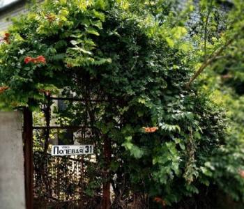 Продается Дом, 169 м²