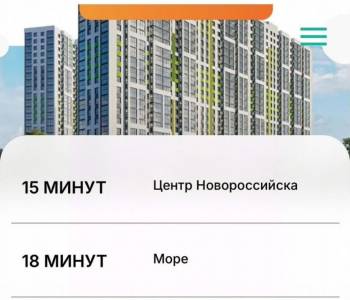 Продается 2-х комнатная квартира, 74 м²