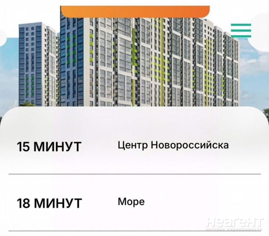 Продается 2-х комнатная квартира, 74 м²