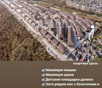 Продается 1-комнатная квартира, 20,1 м²