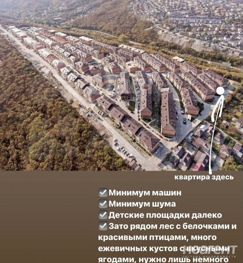 Продается 1-комнатная квартира, 20,1 м²