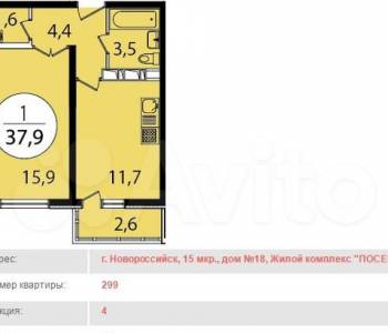 Продается 1-комнатная квартира, 38 м²