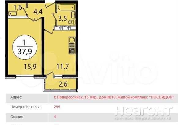 Продается 1-комнатная квартира, 38 м²