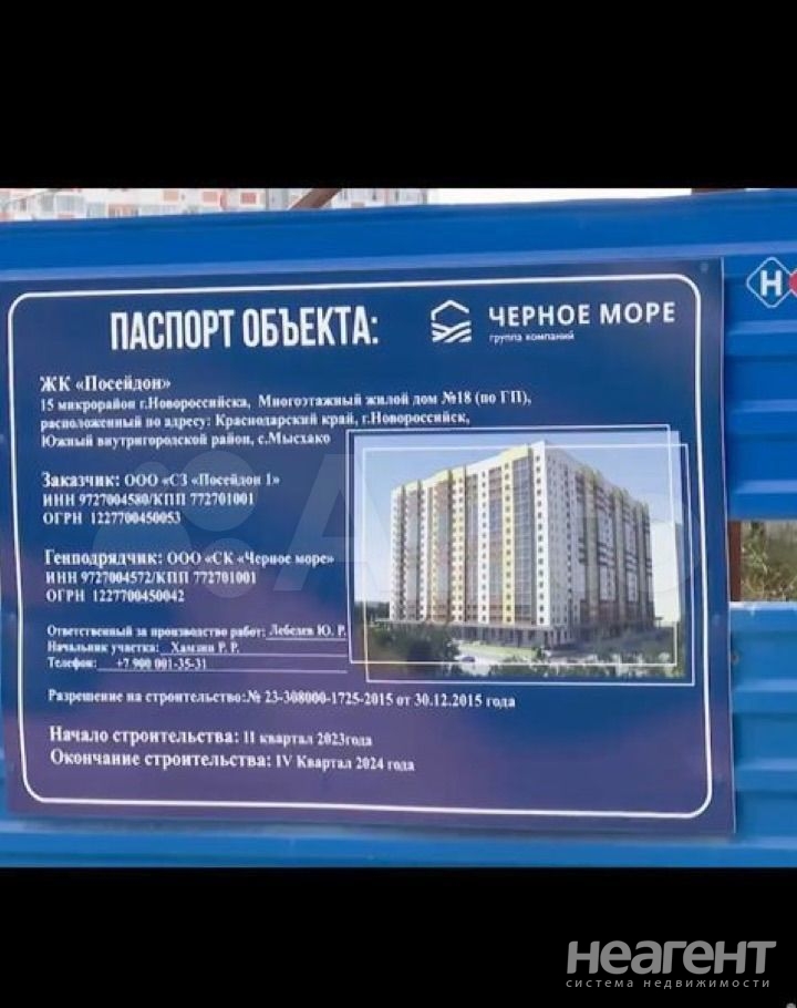 Продается 1-комнатная квартира, 38 м²