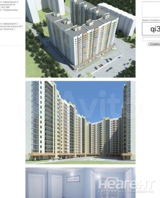 Продается 1-комнатная квартира, 38 м²