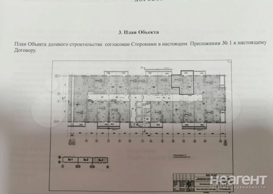 Продается 1-комнатная квартира, 31 м²