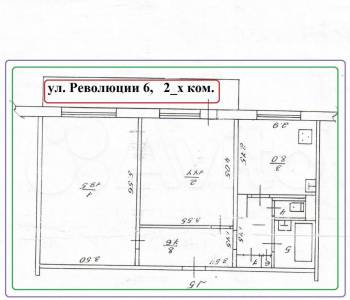 Продается 2-х комнатная квартира, 52 м²