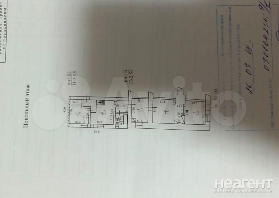 Продается 3-х комнатная квартира, 64 м²