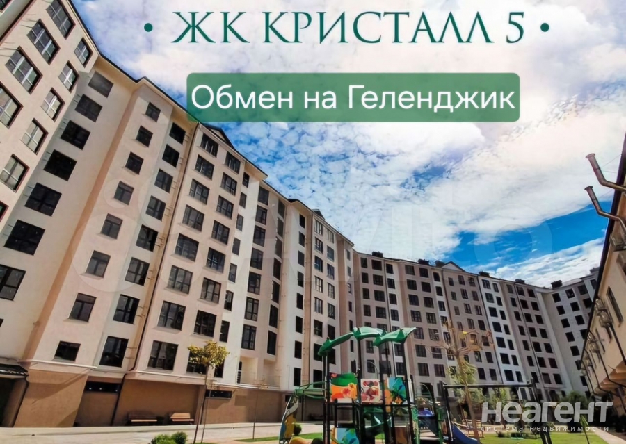 Продается 1-комнатная квартира, 44,3 м²