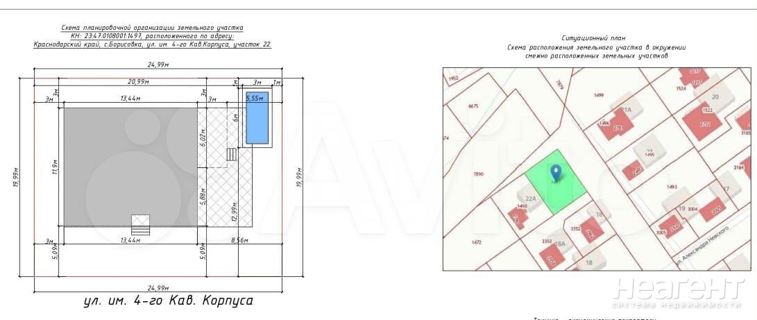 Продается Участок, 500 м²