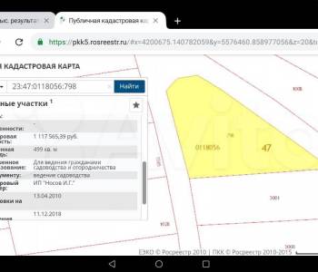 Продается Участок, 500 м²