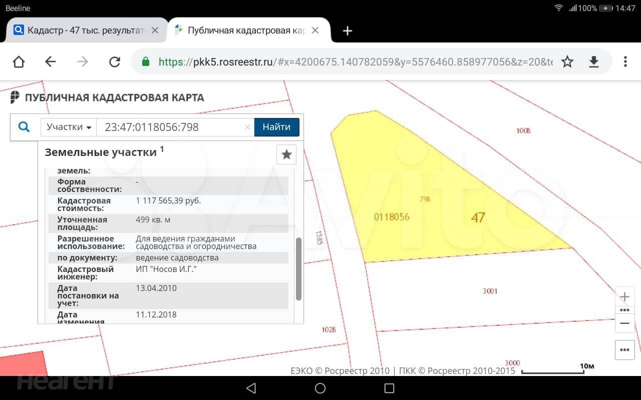 Продается Участок, 500 м²