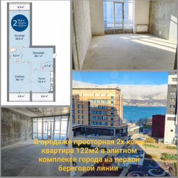 Продается 3-х комнатная квартира, 122 м²