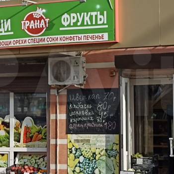 Сдается Нежилое помещение, 30 м²