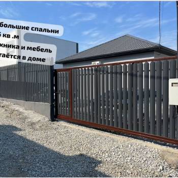 Продается Дом, 96 м²