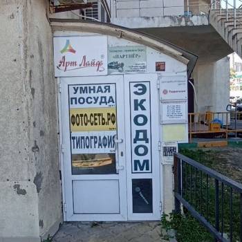 Продается Нежилое помещение, 33 м²