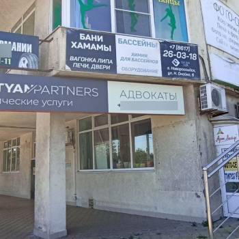 Продается Нежилое помещение, 33 м²