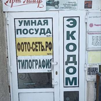 Продается Нежилое помещение, 33 м²