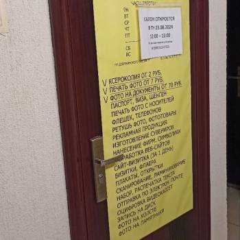 Продается Нежилое помещение, 33 м²