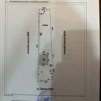 Продается Дом, 137 м²