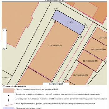 Продается Участок, 390 м²