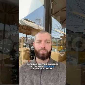 Сдается Многокомнатная квартира, 100 м²