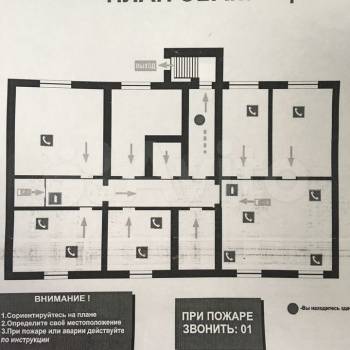 Продается Нежилое помещение, 130 м²