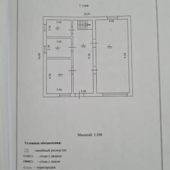 Продается Дом, 170 м²