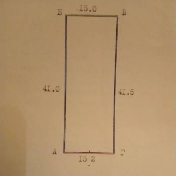 Продается Участок, 750 м²